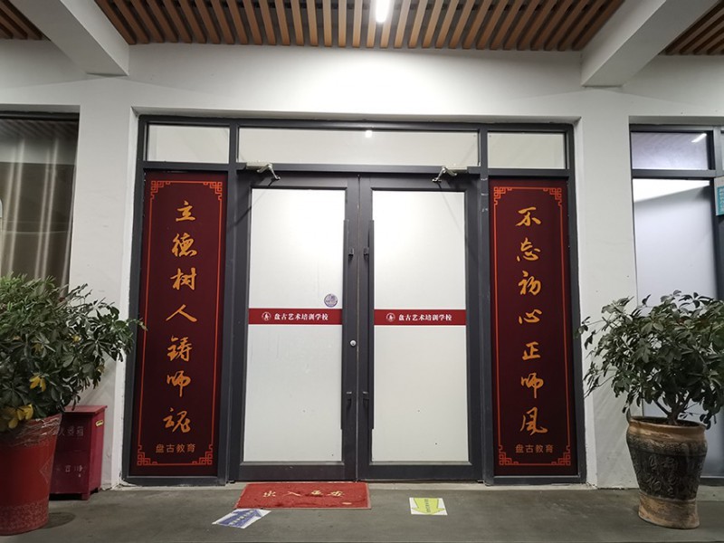 學(xué)校環(huán)境