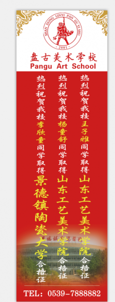 學員風采